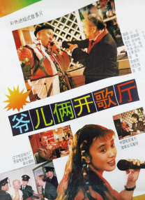 树林里的夫妇